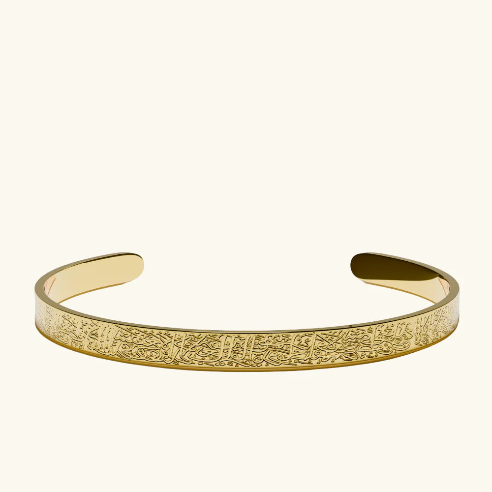 Ayet-el Kürsi Bileklik