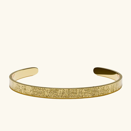 Ayet-el Kürsi Bileklik